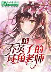 卡哇伊拳击手