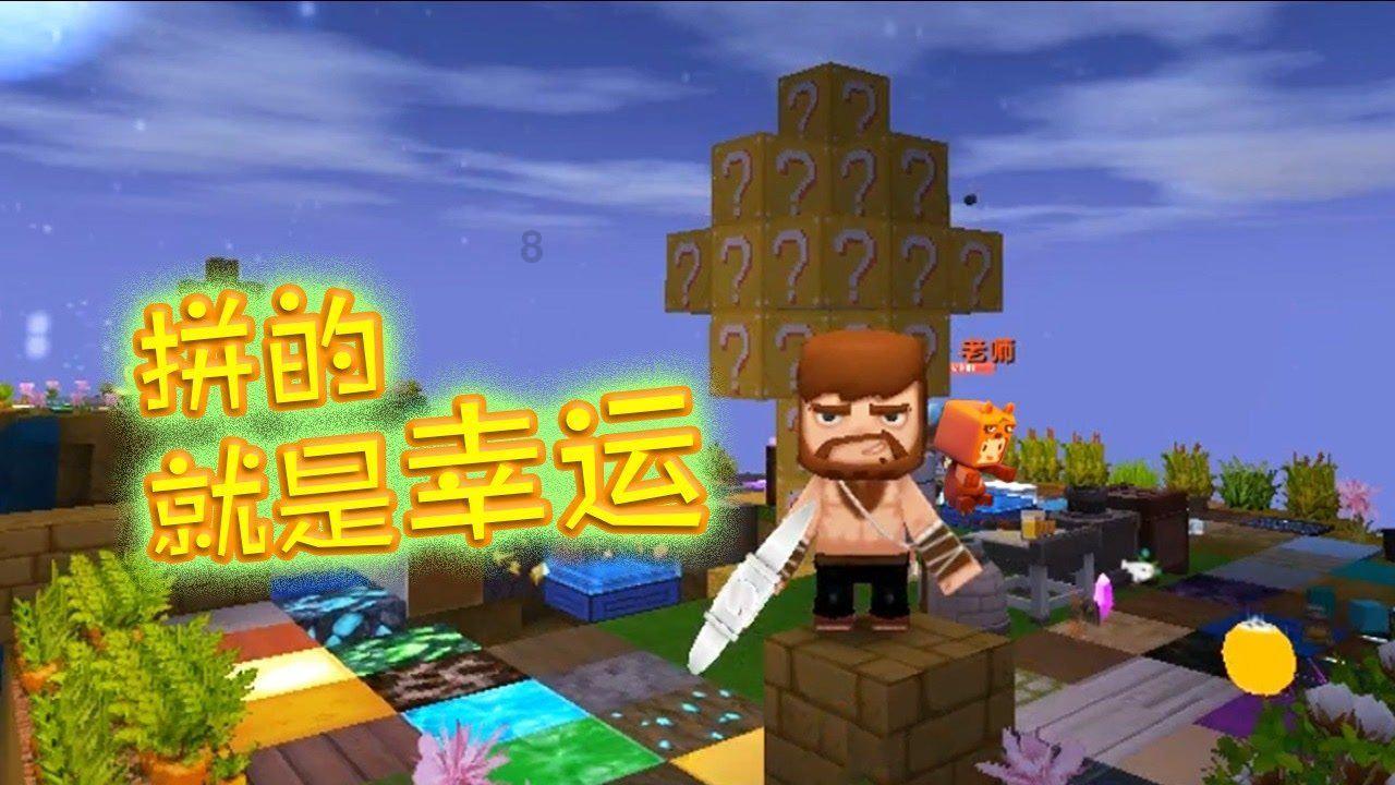 快递员私自签收快递这个事情你咋看？游戏画面
