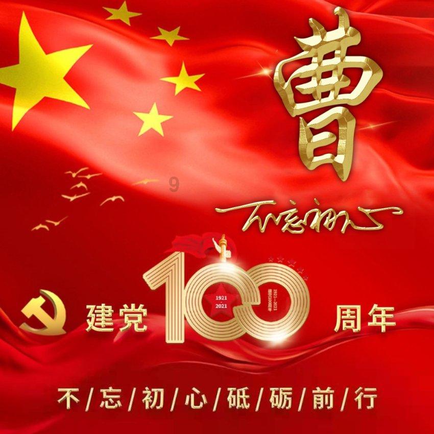智能汽车拼图