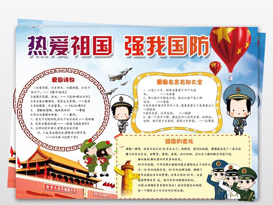 失落之城解密